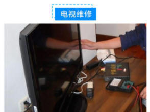 邵陽市專業家電維修服務 冰箱、熱水器、洗衣機、彩電及空調拆裝維修