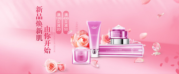 雙面魅力 解讀兩張化妝品海報中的美學與信息傳達