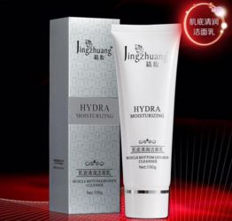 精妝化妝品 視覺魅力與品牌形象的完美融合